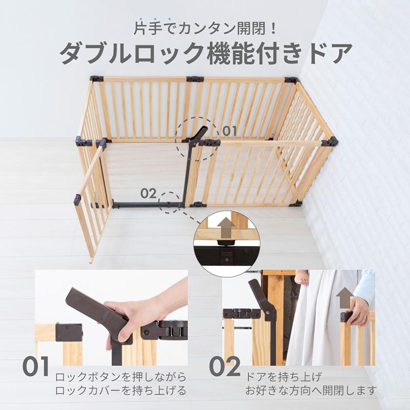 nihonikuji（日本育児） ベビーサークル たためる 木製サークル