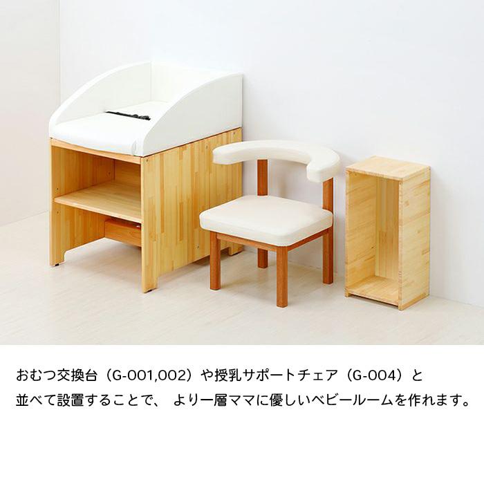 含ませる室用サイドテーブル（G-005） まっ盛りサキ