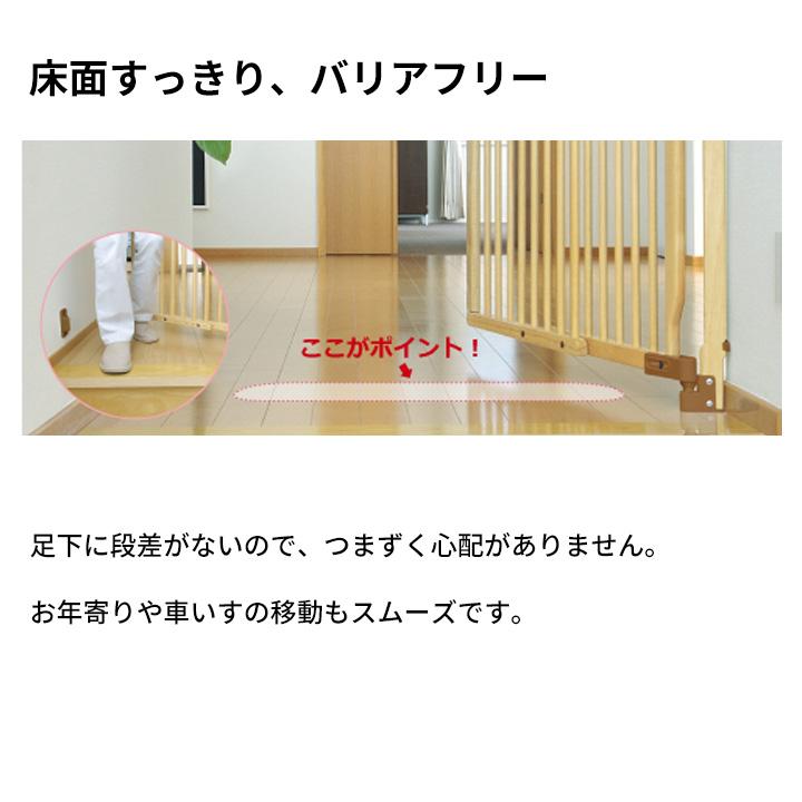 階段の上でも使える木のバリアフリーゲート ベビーゲート 扉付き 階段上 ベビーフェンス ベビーガード 取り付け幅 74〜114cm【リッチェル】の画像