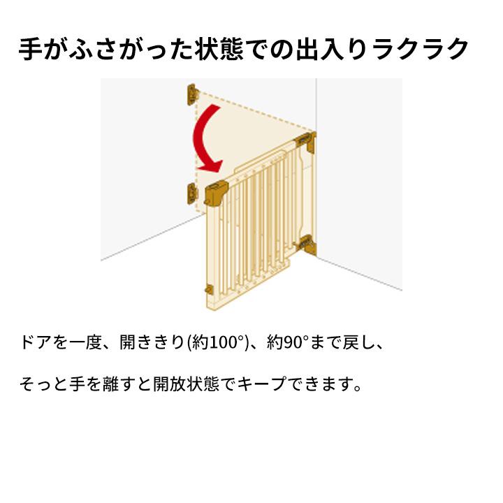 階段の上でも使える木のバリアフリーゲート ベビーゲート 扉付き 階段上 ベビーフェンス ベビーガード 取り付け幅 74〜114cm【リッチェル】の画像