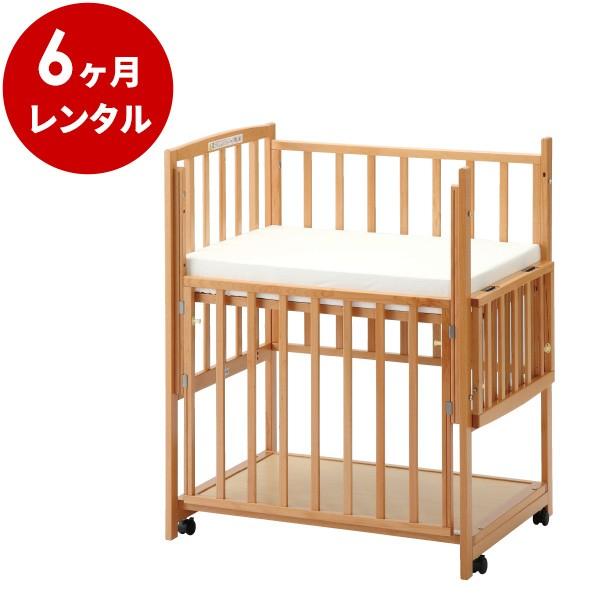 ベビーベッド 6ヶ月 レンタル ：らくらくダブルドアー90 超小型 ナチュラル(マット別) 日本製 ミニベッド ベビー用品レンタル