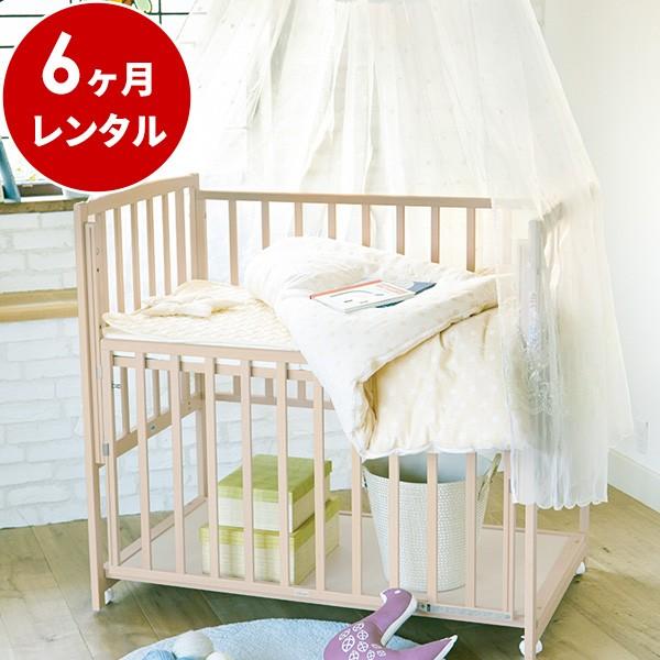 ヤマサキ ベビーベッド ミニサイズ レンタル 6ヵ月 らくらくダブル