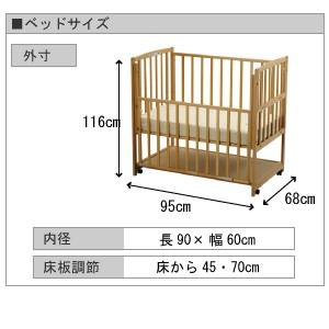 ヤマサキ ベビーベッド 6ヵ月 レンタル らくらくダブルドアー90 超小型