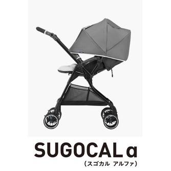 Combi（コンビ） ベビーカー 1カ月レンタル スゴカルα 4キャス エッグ