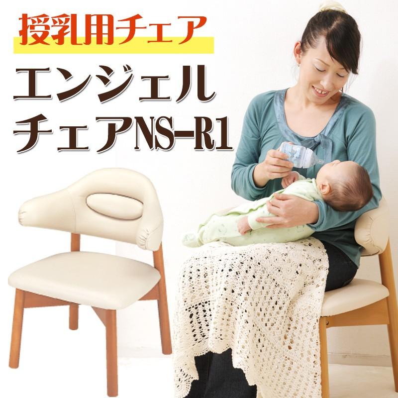 授乳用チェア 1カ月レンタル エンジェルチェア コンビウィズ 授乳用チェア 1カ月レンタル エンジェルチェア コンビウィズ