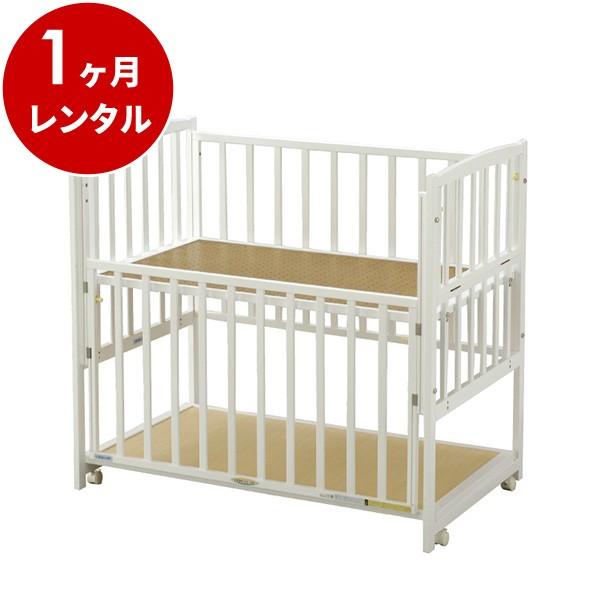 ヤマサキ ベビーベッド レンタル 1ヵ月 らくらくダブルドアー120