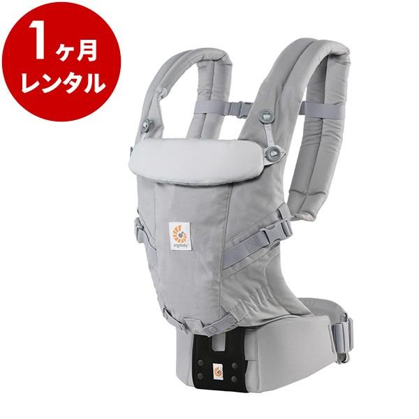 抱っこ紐 1カ月レンタル エルゴベビー アダプト パールグレー 抱っこひも Canipec Org Mx