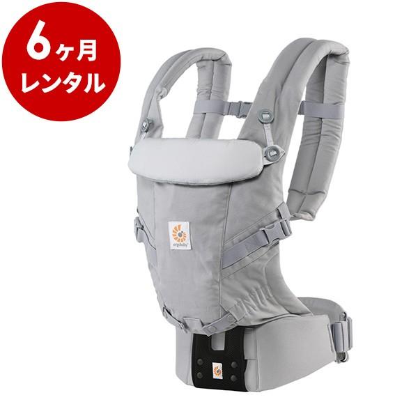 抱っこ紐 6カ月レンタル エルゴベビー アダプト パールグレー Baby ベビー用品 Good 6カ月レンタル