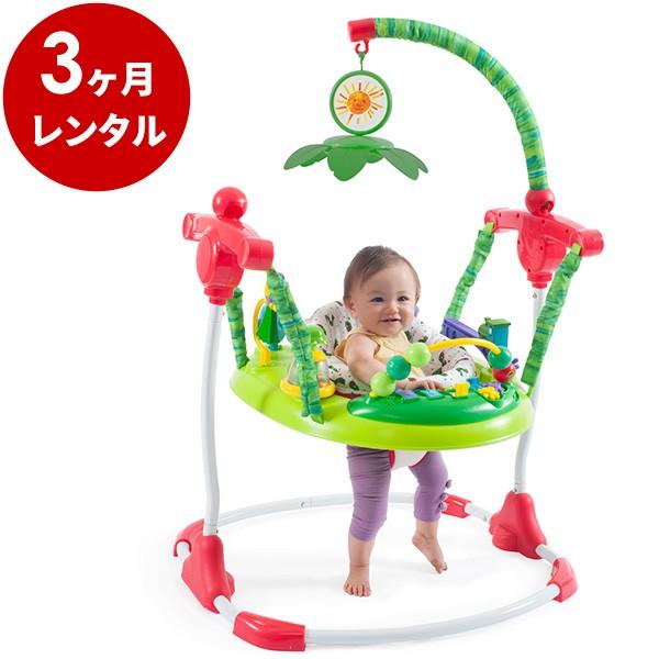 ジャンパルー レンタル3ヶ月 はらぺこあおむし アクティビティジャンパー 遊具 室内 おもちゃ Segurosaurora Com