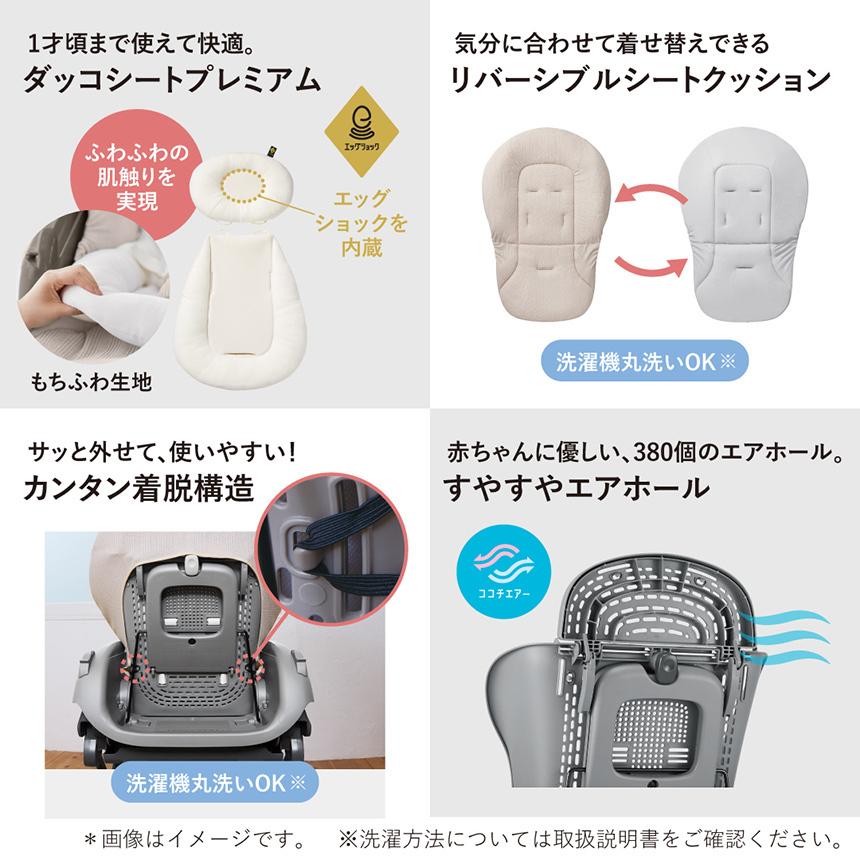 Combi（コンビ） 電動ハイローチェア 1カ月 レンタル 電動 ネムリラ
