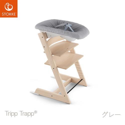 トリップトラップチェア専用 ニューボーンセット（グレー）新品5カ月レンタル  (チェア本体は付属しません) STOKKE ベビー用品レンタル｜cunabebe｜04