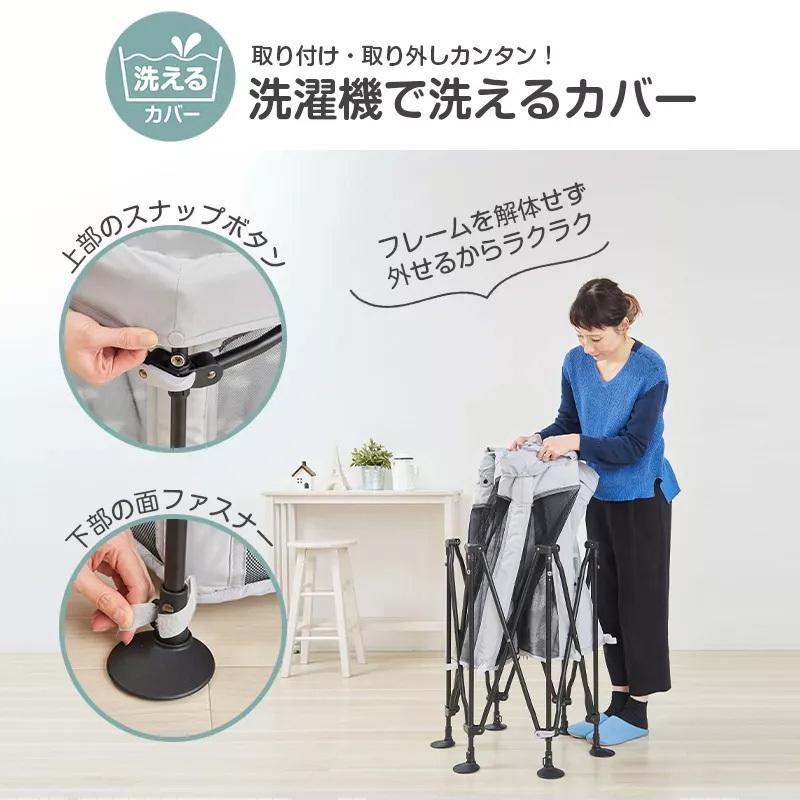 nihonikuji ベビーサークル 1カ月 レンタル 洗えてたためる
