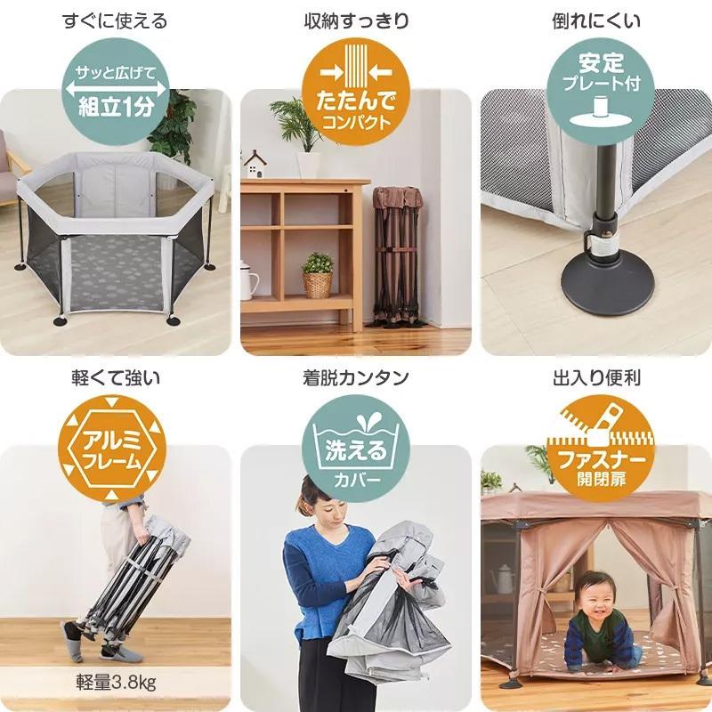ベビーサークル 6カ月 レンタル ：洗えてたためるポータブルベビーサークル クラウド 日本育児 ベビー用品レンタル