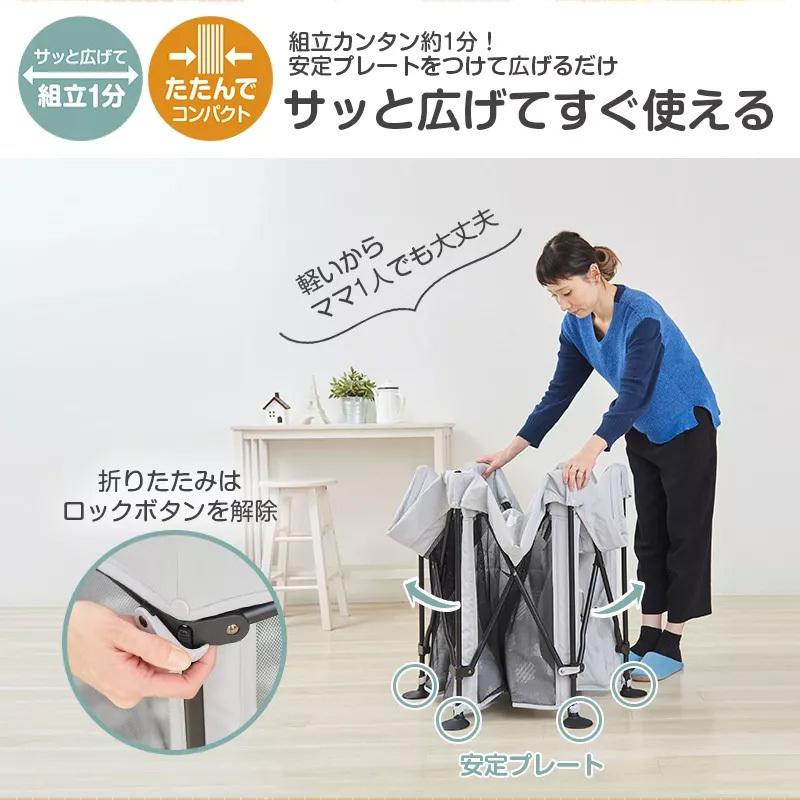 ベビーサークル 6カ月 レンタル ：洗えてたためるポータブルベビーサークル クラウド 日本育児 ベビー用品レンタル