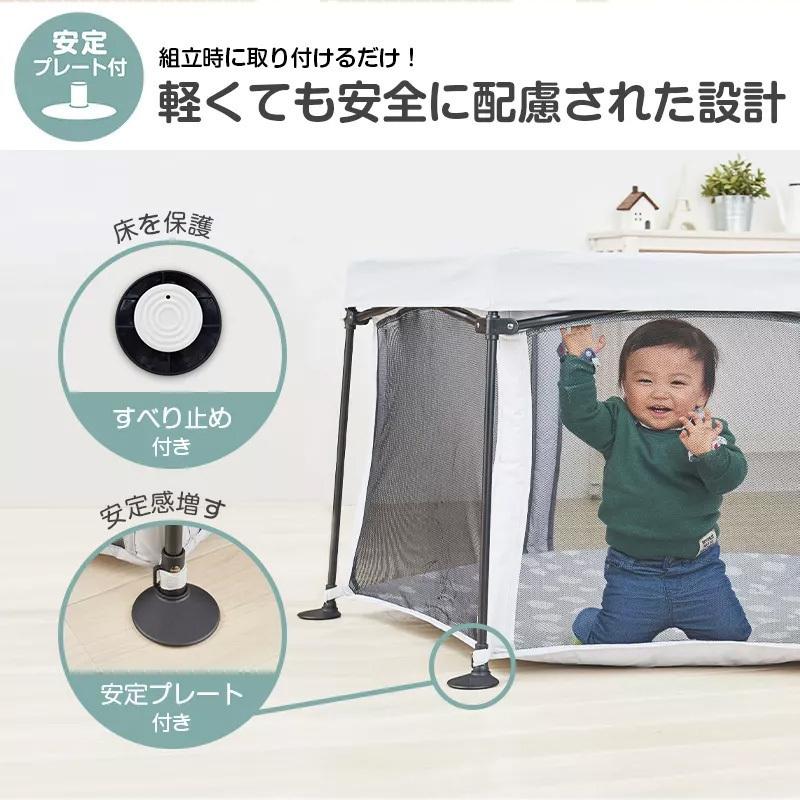 ベビーサークル 6カ月 レンタル ：洗えてたためるポータブルベビーサークル クラウド 日本育児 ベビー用品レンタル