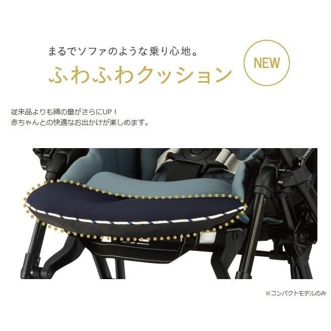 Combi ベビーカー 6カ月レンタル コンビ スゴカルα 4キャス