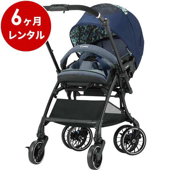 ベビーカー 6カ月レンタル ：コンビ スゴカルSwitch plus earthXL オーシャンブルー baby ベビー用品レンタル(13475円)