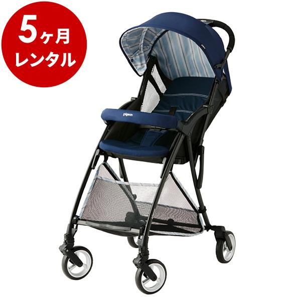 Pigeon（ピジョン） ベビーカー 5カ月 レンタル Pigeon Bingle BB0 