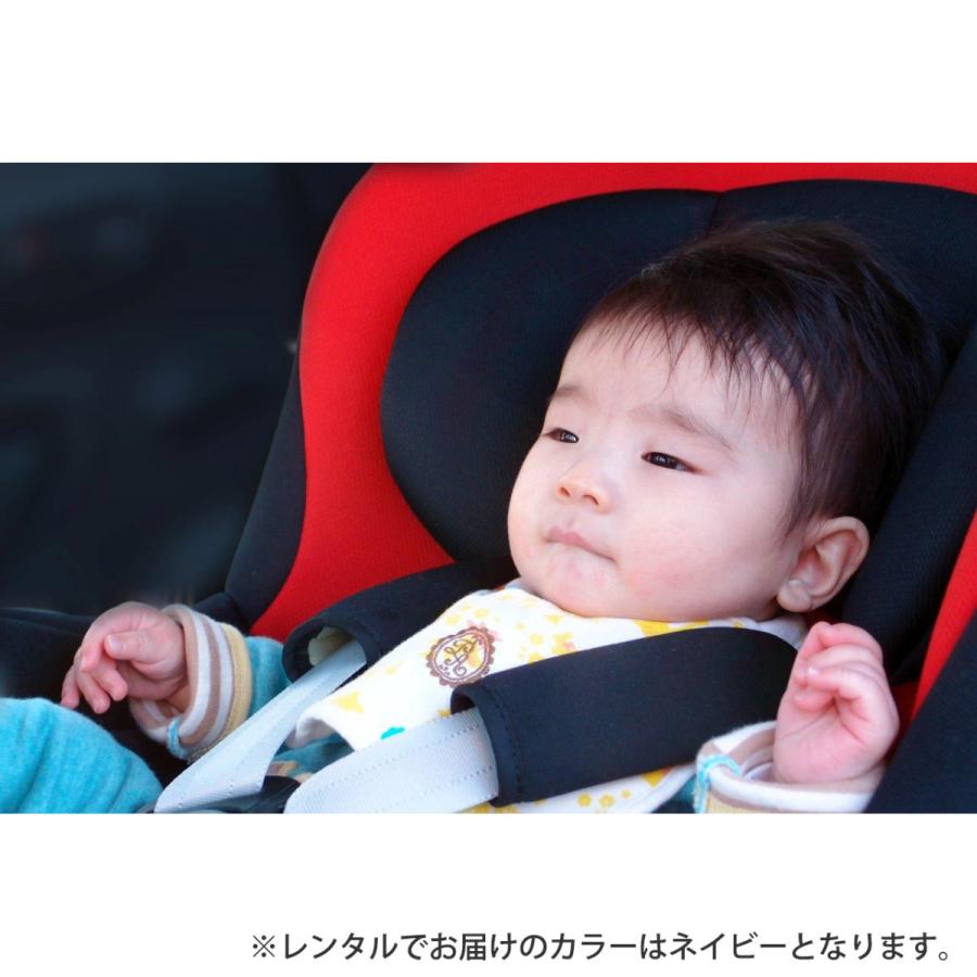 チャイルドシート 6カ月 レンタル リーマン ネディ 新生児 ベビー用品 