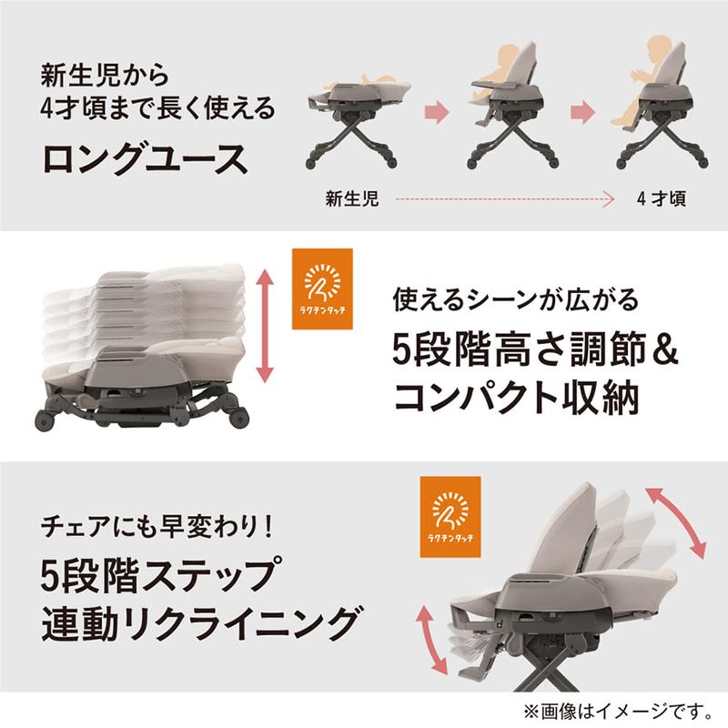 電動ベビーラック 新品1カ月 レンタル  コンビ WL ネムリラ コードレス AUTO　SWING+　シュクルベージュベビー用品レンタル｜cunabebe｜15