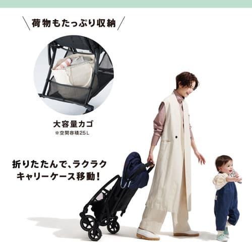 Pigeon ベビーカー 1カ月 レンタル Bingle BB2（ピジョン