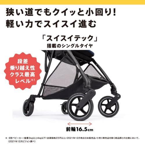 Pigeon（ピジョン） ベビーカー 1カ月 レンタル Pigeon Bingle BB2