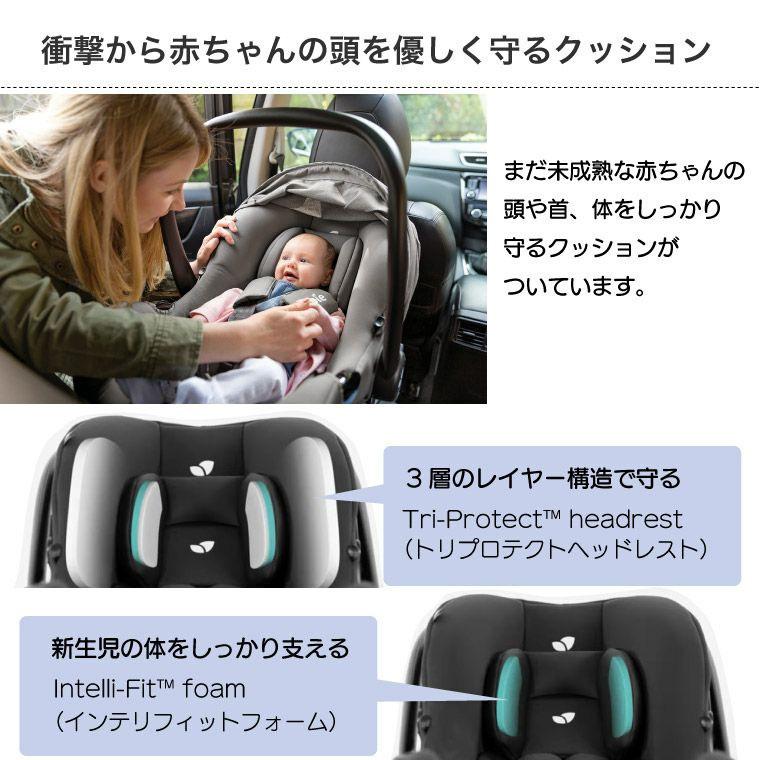カトージ ベビーシート 6カ月 レンタル Joie i-Snug ISOFIX対応