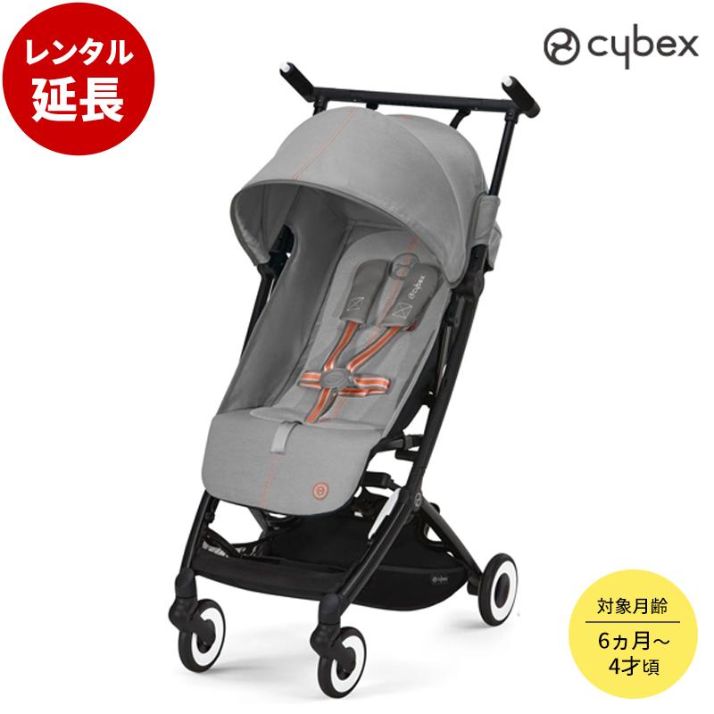 サイベックス レンタル延長：サイベックス リベル 2023