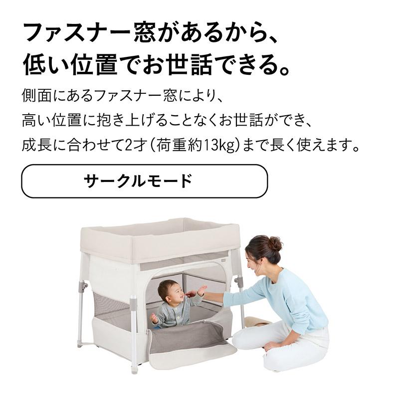 Combi（コンビ） ベビーベッド レンタル 1ヵ月 コンパクトサイズ す