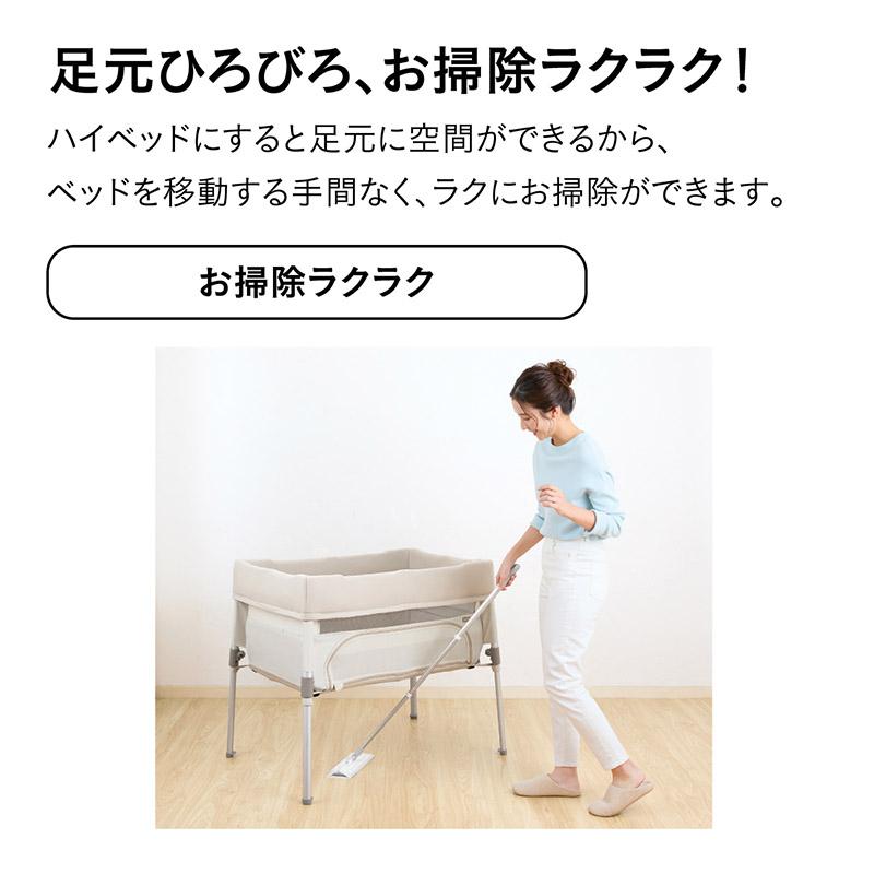 Combi（コンビ） ベビーベッド レンタル 6ヵ月 コンパクトサイズ す