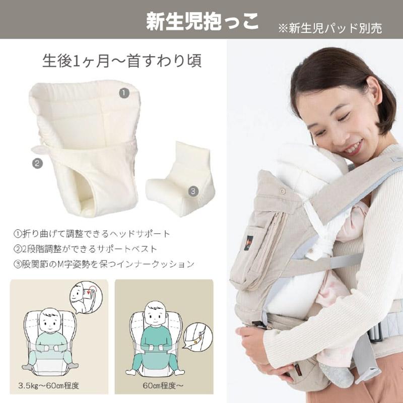 抱っこ紐 新品1カ月レンタル ナップナップ napnap ヒップシート