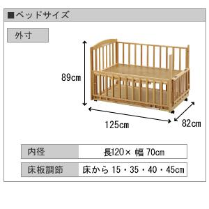 いいスタイル ツーオープンベッド お得セット 添い寝 レンタル12ヶ月 ベビーベッド ヤマサキ 日本製 レンタルベビーベッド 添い寝 往復送料無料 B Side1ナチュラル 日本製 標準サイズ ベビー用品 Techskills Ie