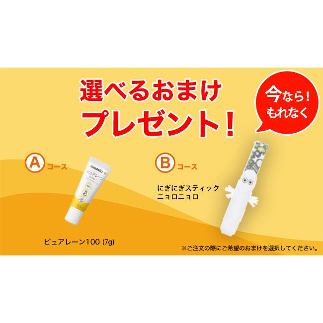 さく乳器 1カ月レンタル メデラ シンフォニー 電動搾乳機 さく乳器 1カ月レンタル メデラ シンフォニー 電動搾乳機