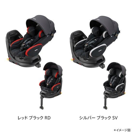 アップリカ フラディア プラス 正規品3年保証 チャイルドシート ベビーシート 新生児 4歳ごろまで R129適合の画像