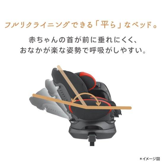 アップリカ フラディア プラス 正規品3年保証 チャイルドシート ベビーシート 新生児 4歳ごろまで R129適合の画像