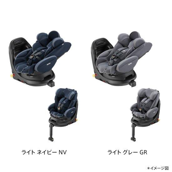 アップリカ（Aprica） フラディア プラスライト 正規品3年保証