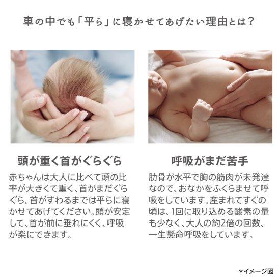 アップリカ フラディア プラスライト 正規品3年保証 チャイルドシート ベビーシート 新生児 4歳ごろまで R129適合_5