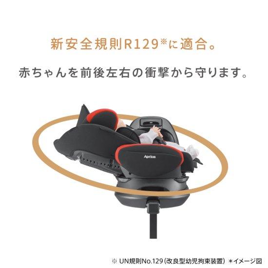 アップリカ（Aprica） フラディア プラスライト 正規品3年保証