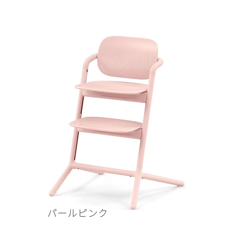 レモ 正規品 レモチェア ハイチェア ベビーチェア cybex : NiceBaby