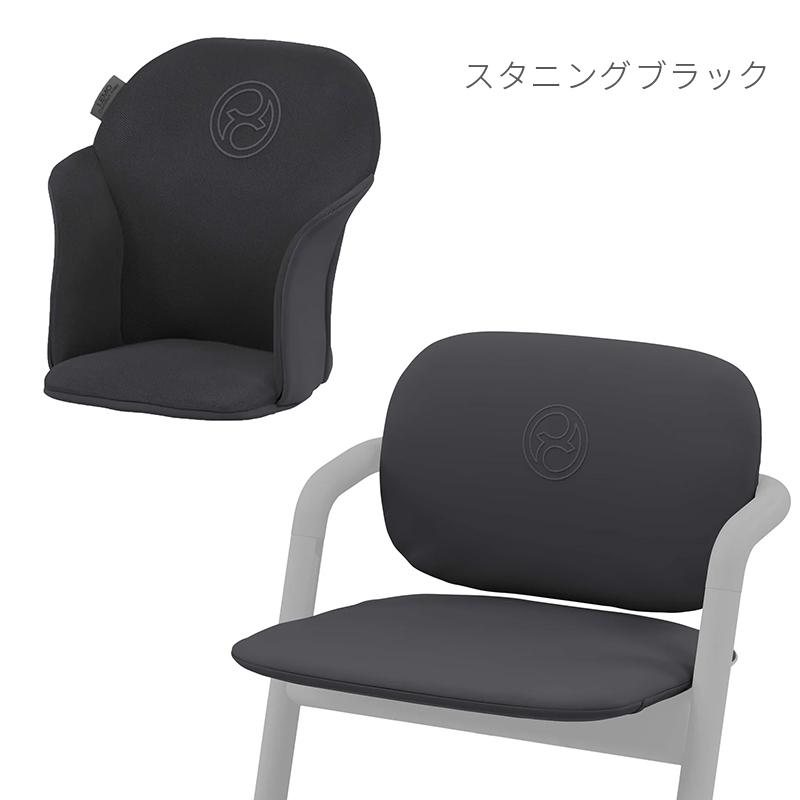 正規品 レモ コンフォートインレイ サイベックス cybex｜cunabebe｜04