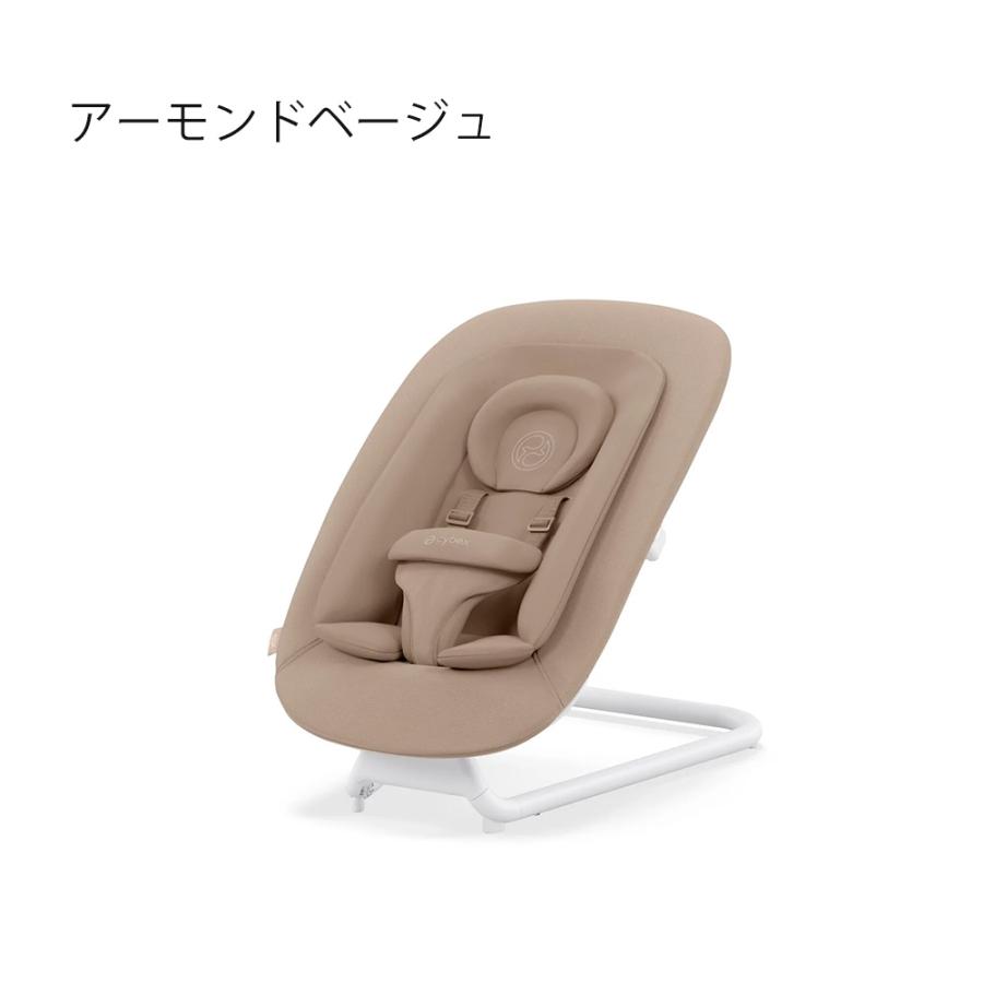 レモ 正規品 バウンサー / ゴールド cybex サイベックス : NiceBaby 