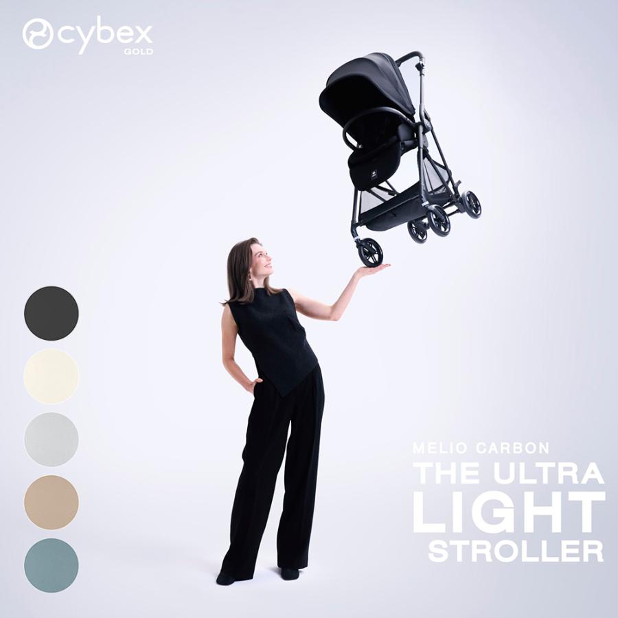 サイベックス メリオ カーボン2025 cybex Melio Carbon 1ヵ月