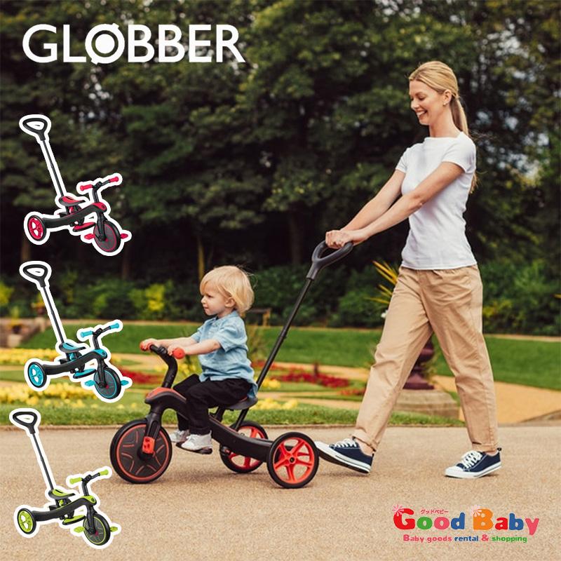 グロッバー エクスプローラー トライク 3in1 GLOBBER 18ヵ月頃から 1歳半から 3WAY 三輪車 3輪車 キックバイク y