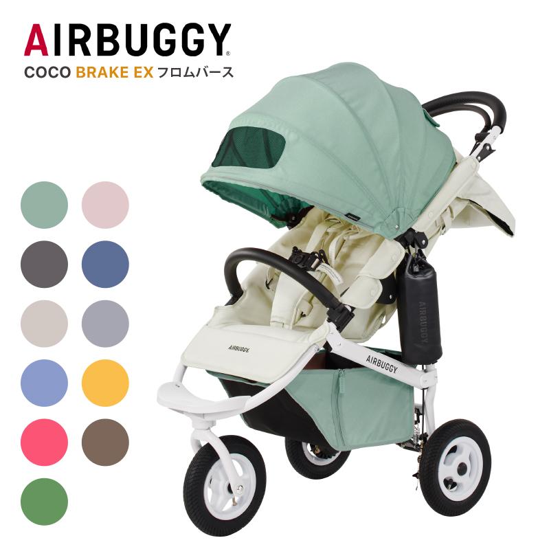 お手頃価格 AIR BUGGY ココブレーキ EX メランジデニム - aguapreta.pe