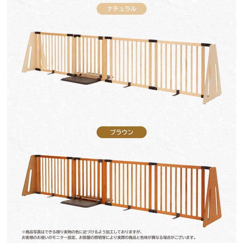 ベビーゲート 置くだけ ワイド 木製パーテーション Flex 400 代金引換不可 日本育児n Y Ni17aug03 02 Good Baby 通販 Yahoo ショッピング