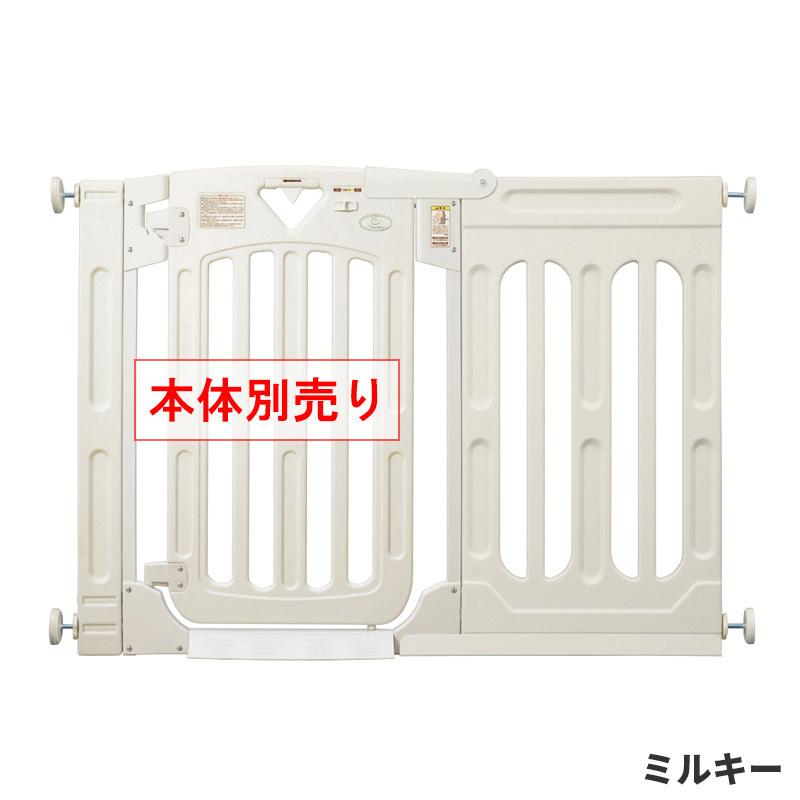 nihonikuji（日本育児） スマートゲイト2 専用ワイドパネル Mサイズ