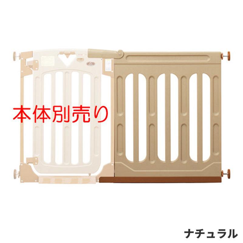 【美品・送料込み】日本育児 スマートゲイト2 専用ワイドパネルLセット Amazon.co.jp: ベビーゲート スマートゲイトII 専用ワイドパネル