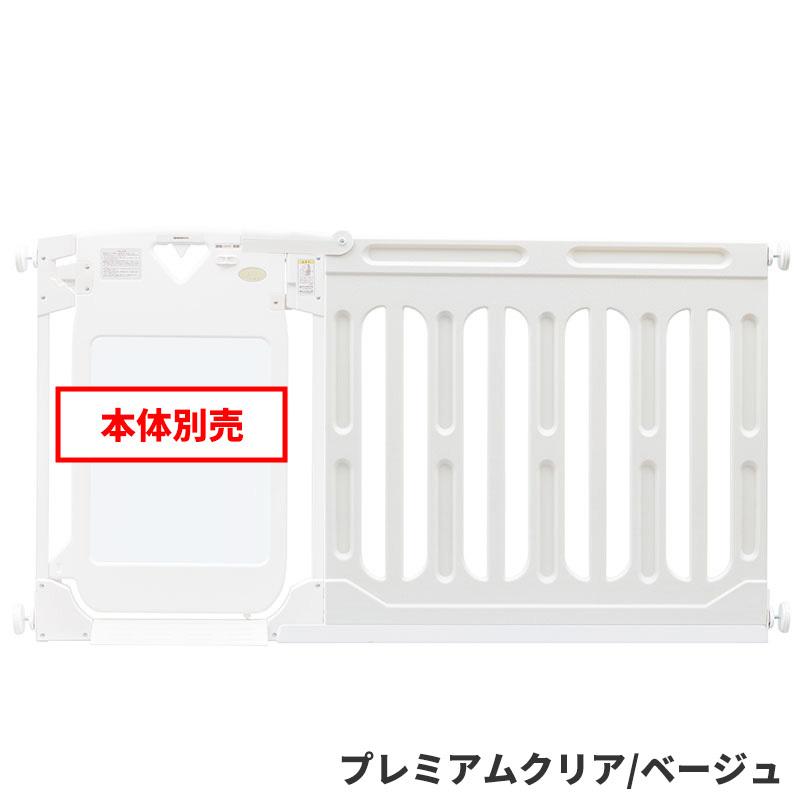 nihonikuji スマートゲイト2 専用ワイドパネル XLサイズ（全3色
