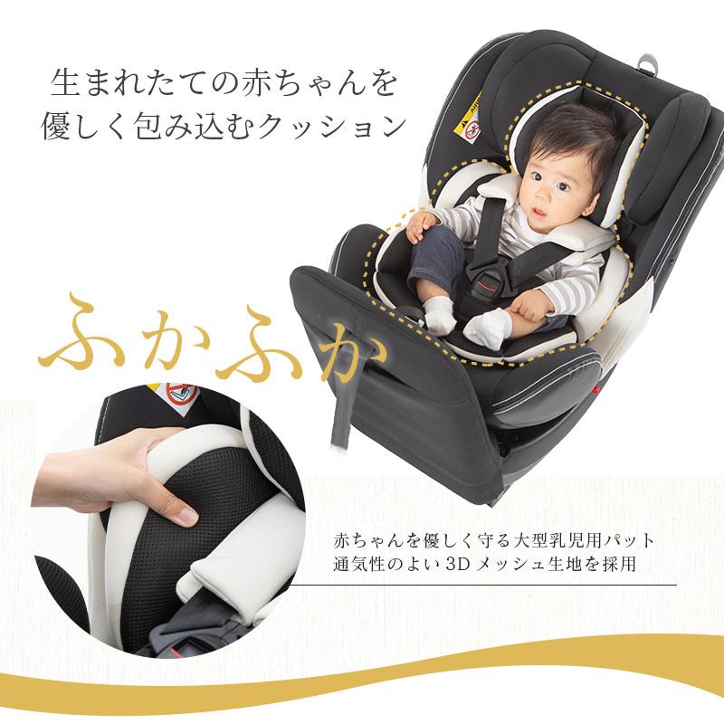 チャイルドシート 新生児 ノセッテロング 回転式 Isofix 日本育児 代金引換不可 N Y Nidec02 01 Good Baby 通販 Yahoo ショッピング