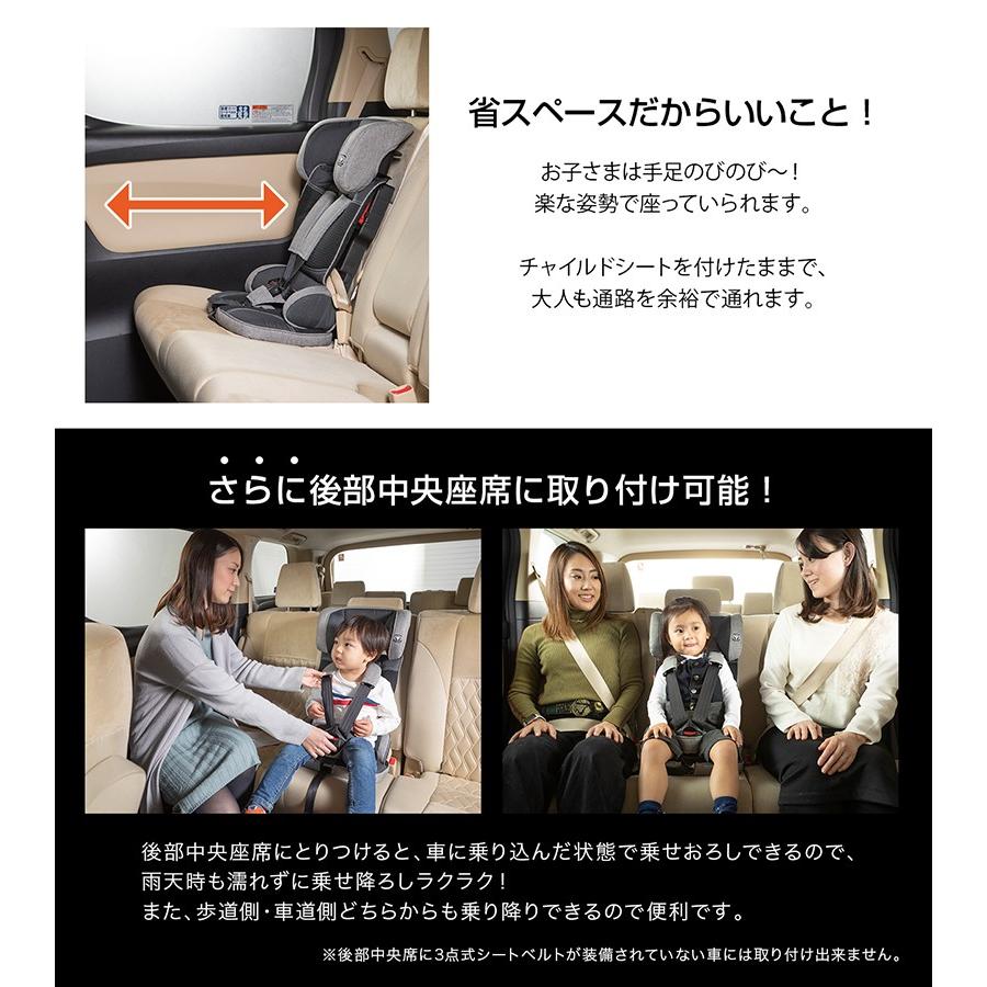 期間限定送料無料 チャイルドシート コンパクト トラベルベストevo エヴォ 3点式シートベルト ジュニアシート 収納袋付き 日本育児 高い品質 Www Gran Gusto It